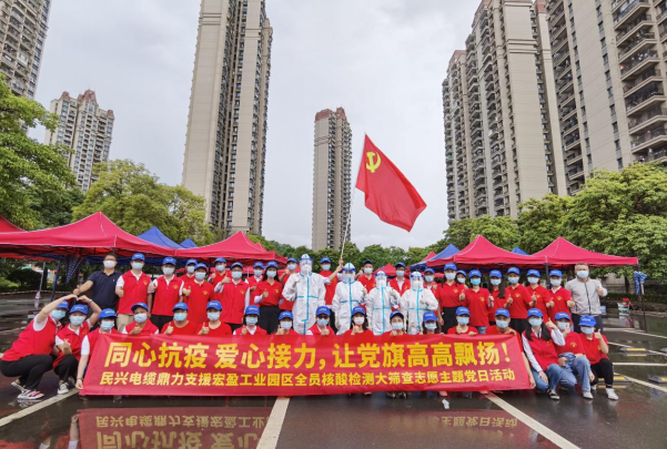 72小时！梦之城CITY OF DREAMS鼎力支援宏盈工业园区全员核酸筛查紧急行动圆满结束