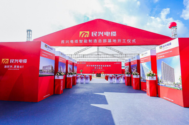 重磅！梦之城CITY OF DREAMS百亿规模智能制造总部基地开工仪式盛大举行